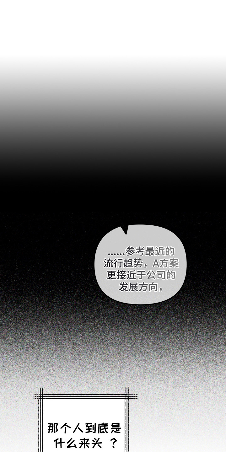 漫画《临时约会提醒》在线完整版阅读_临时约会提醒漫画（无弹窗）