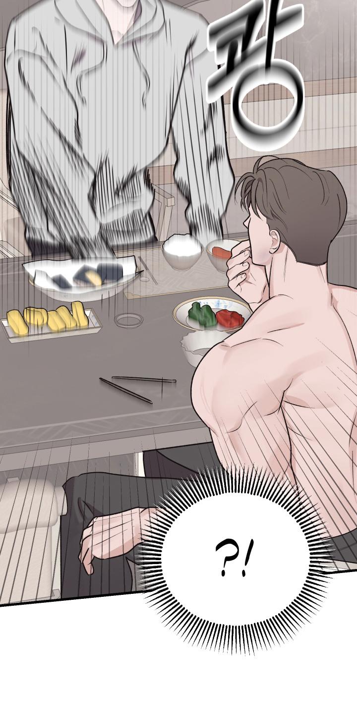 漫画《临时约会提醒》在线完整版阅读_临时约会提醒漫画（无弹窗）
