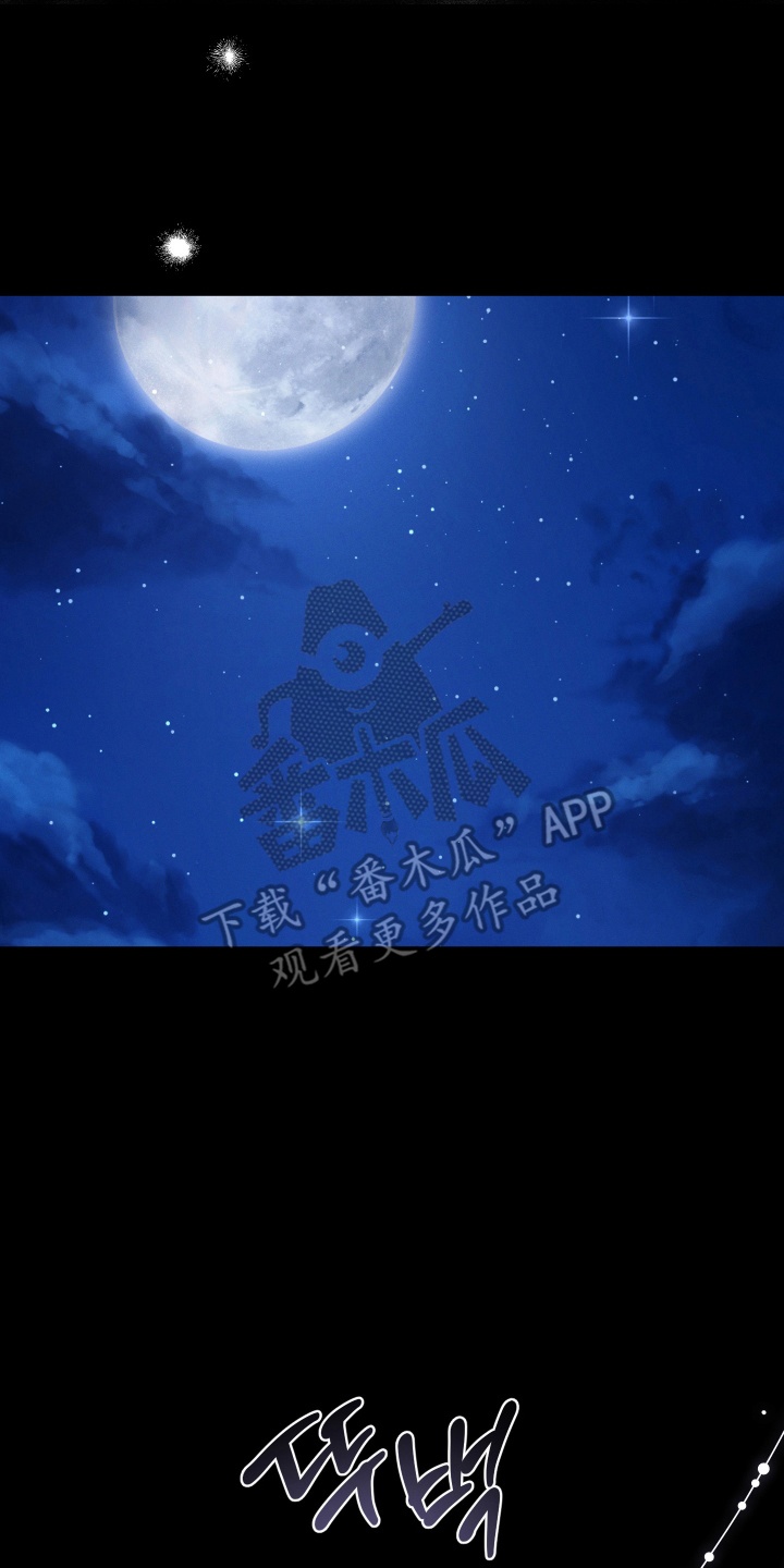 西柚《恶魔的果实》漫画在线下拉_恶魔的果实漫画浮云（下拉式阅读）
