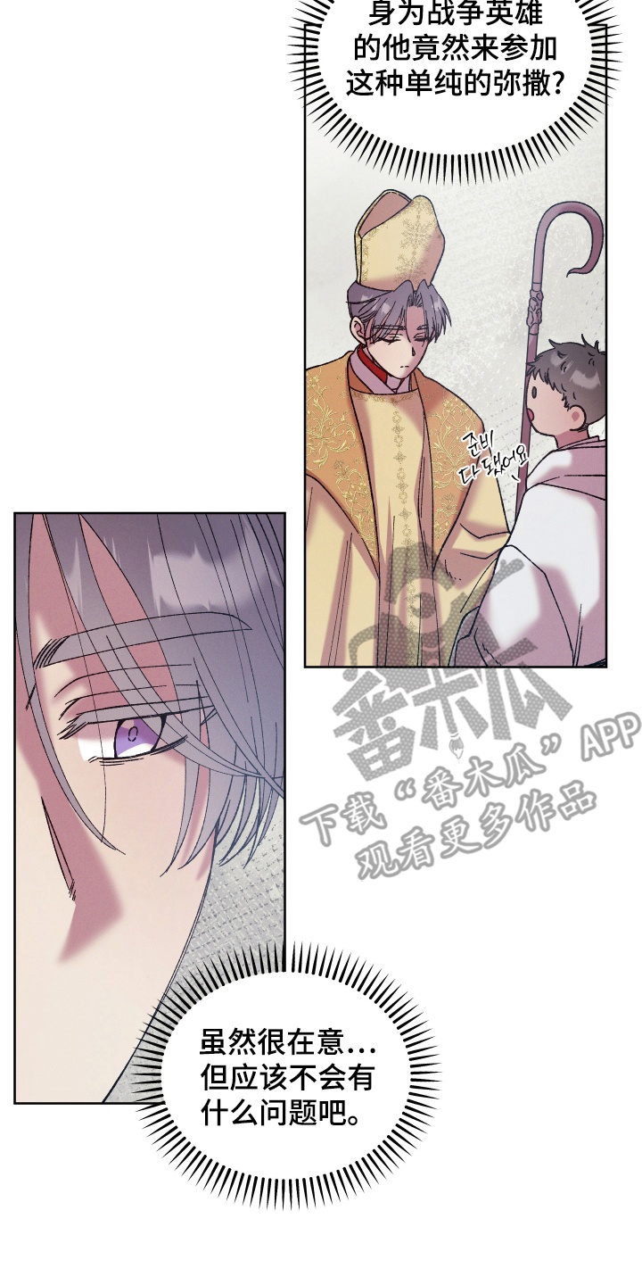 西柚《恶魔的果实》漫画在线下拉_恶魔的果实漫画浮云（下拉式阅读）