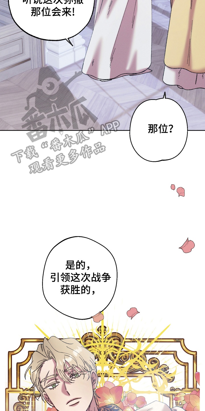 西柚《恶魔的果实》漫画在线下拉_恶魔的果实漫画浮云（下拉式阅读）