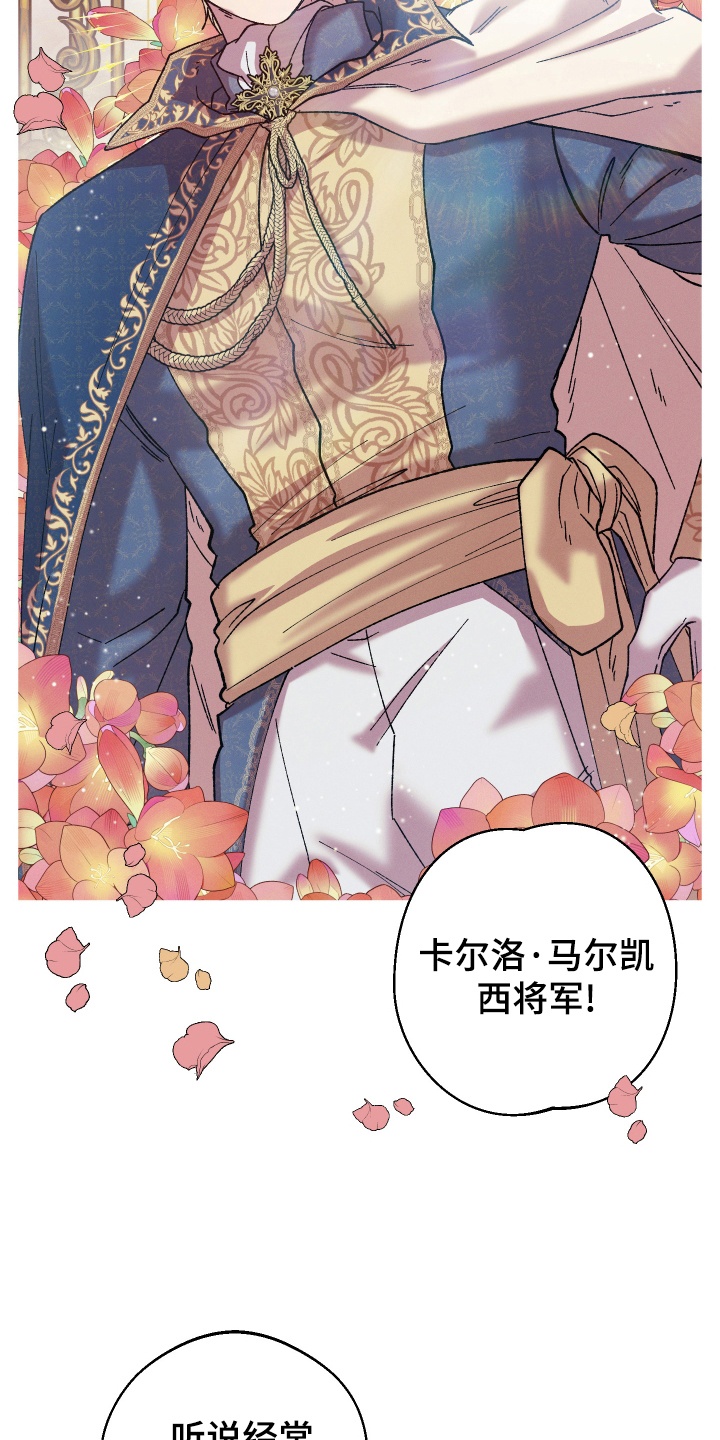 西柚《恶魔的果实》漫画在线下拉_恶魔的果实漫画浮云（下拉式阅读）