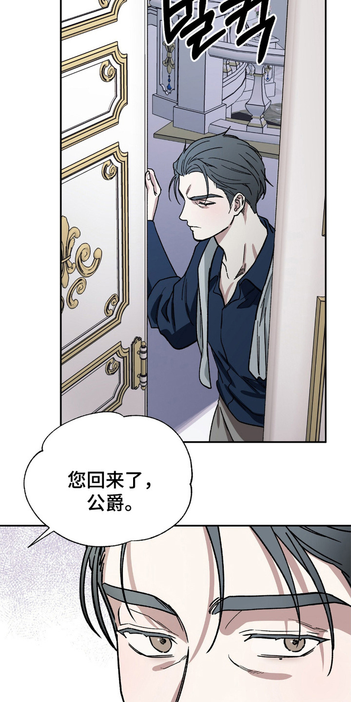 漫画《许愿喷泉》在线完整版阅读_许愿喷泉漫画（无弹窗）