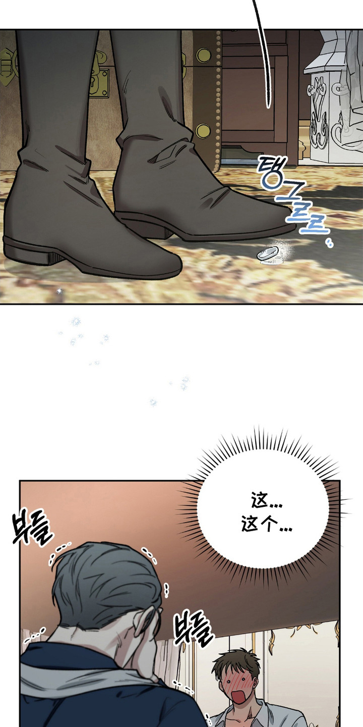 漫画《许愿喷泉》在线完整版阅读_许愿喷泉漫画（无弹窗）