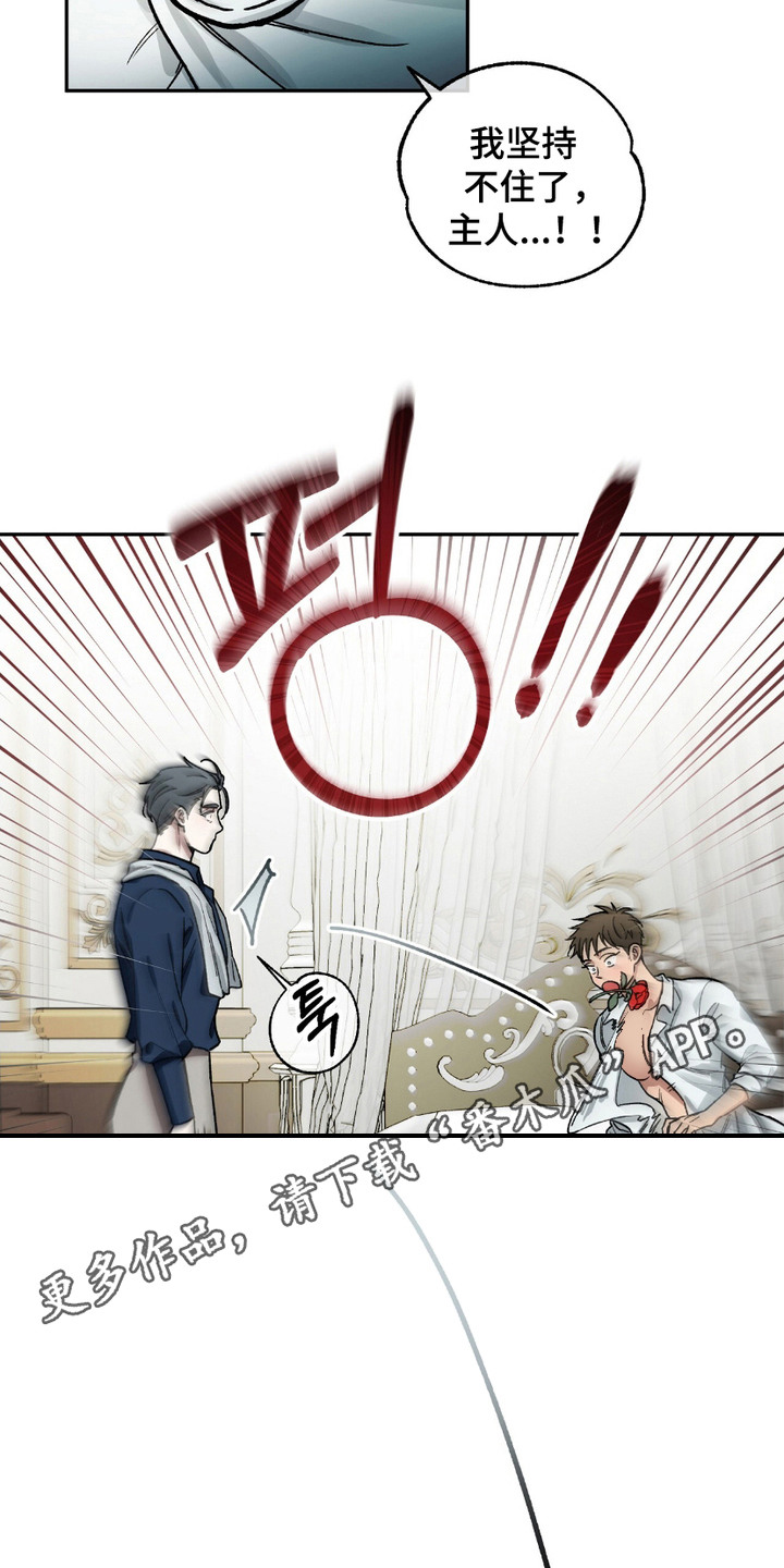 漫画《许愿喷泉》在线完整版阅读_许愿喷泉漫画（无弹窗）