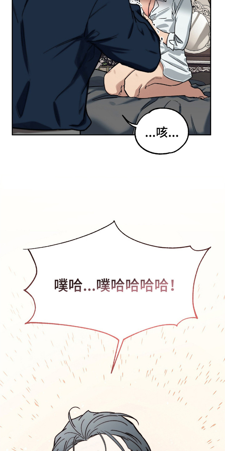 漫画《许愿喷泉》在线完整版阅读_许愿喷泉漫画（无弹窗）