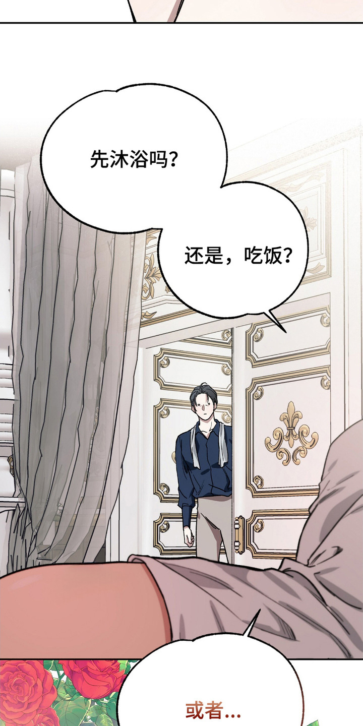 漫画《许愿喷泉》在线完整版阅读_许愿喷泉漫画（无弹窗）
