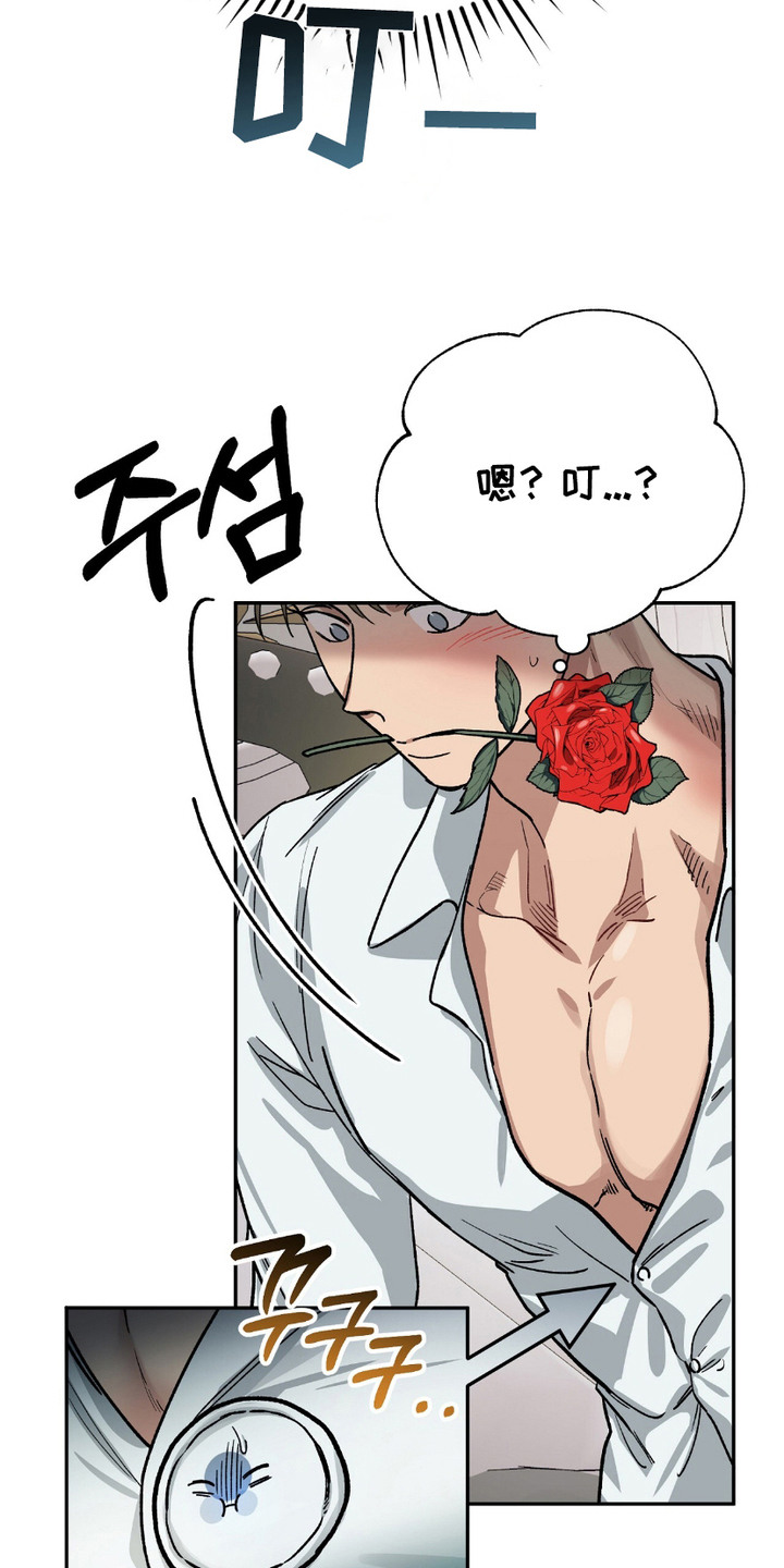 漫画《许愿喷泉》在线完整版阅读_许愿喷泉漫画（无弹窗）