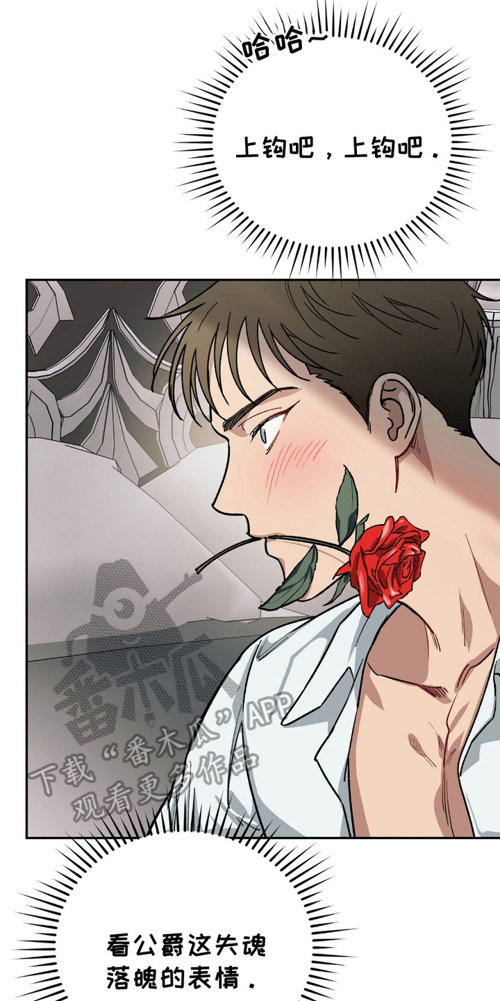 漫画《许愿喷泉》在线完整版阅读_许愿喷泉漫画（无弹窗）