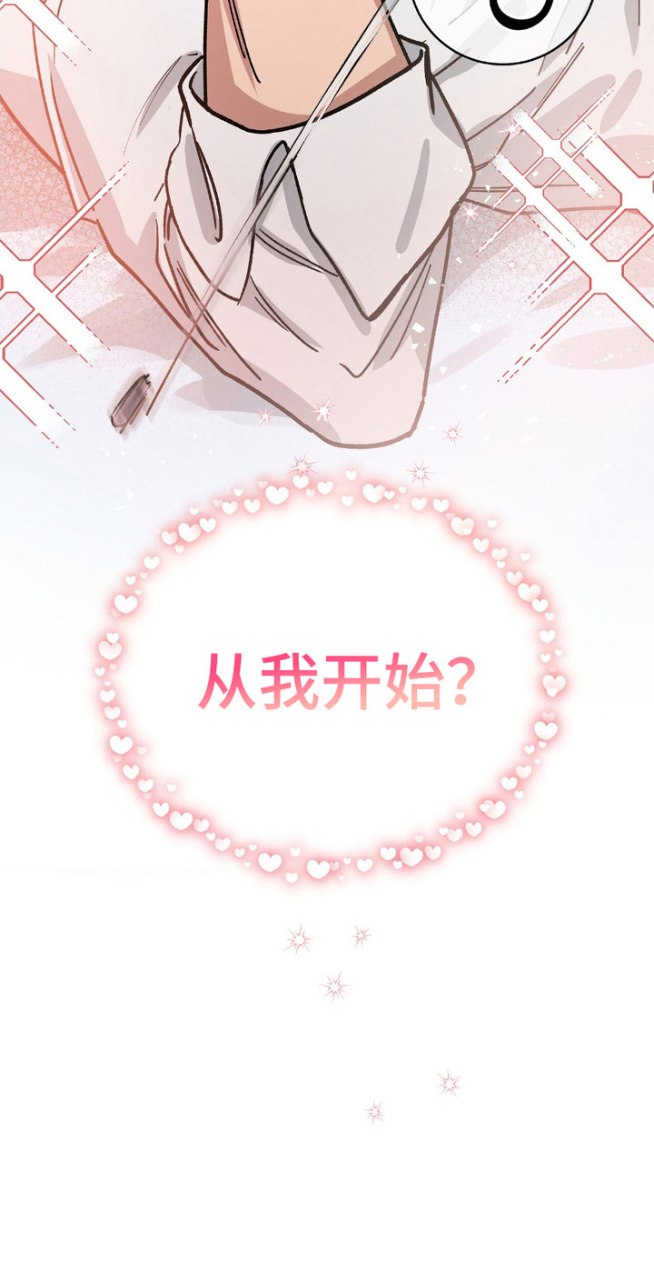 漫画《许愿喷泉》在线完整版阅读_许愿喷泉漫画（无弹窗）