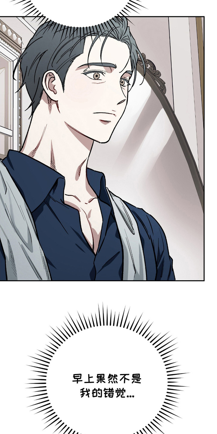 漫画《许愿喷泉》在线完整版阅读_许愿喷泉漫画（无弹窗）