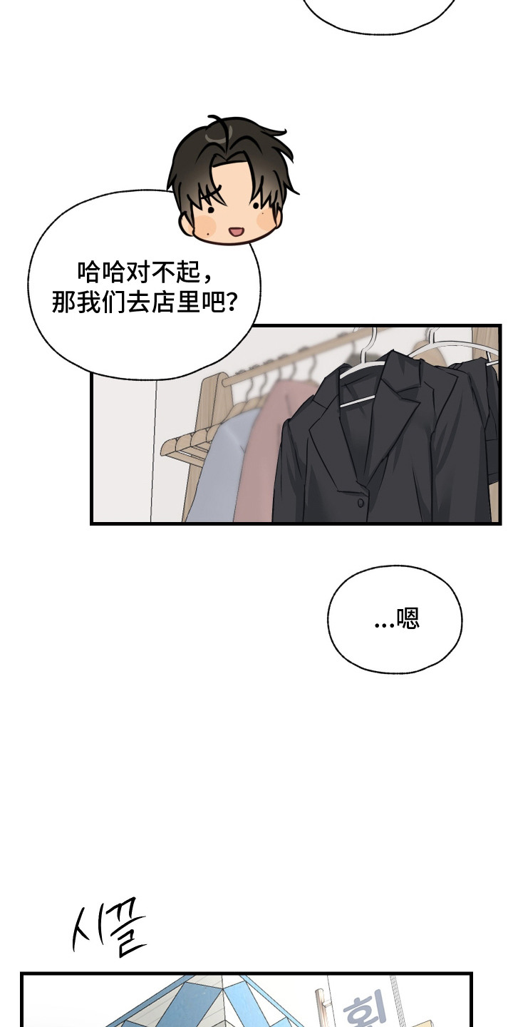 西柚《花式还债》漫画在线下拉_花式还债漫画浮云（下拉式阅读）
