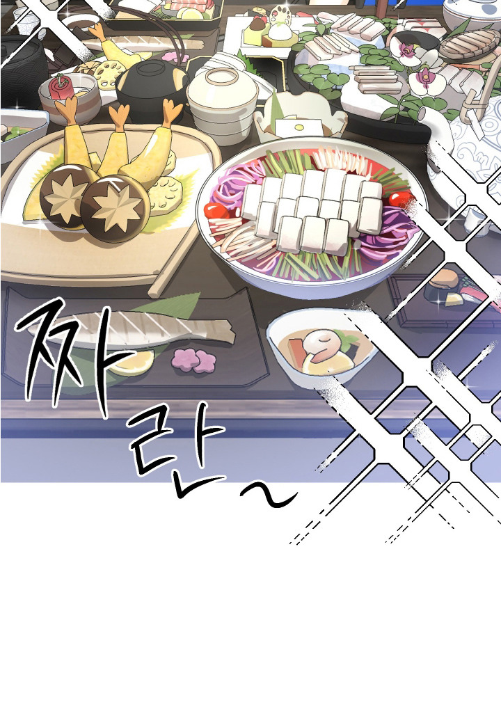 西柚《花式还债》漫画在线下拉_花式还债漫画浮云（下拉式阅读）