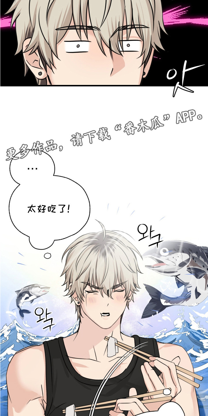 西柚《花式还债》漫画在线下拉_花式还债漫画浮云（下拉式阅读）