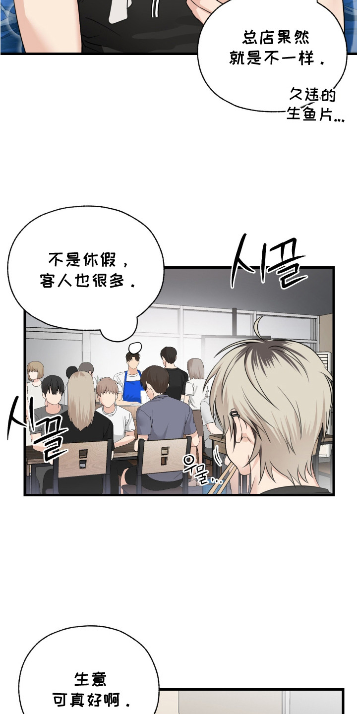 西柚《花式还债》漫画在线下拉_花式还债漫画浮云（下拉式阅读）