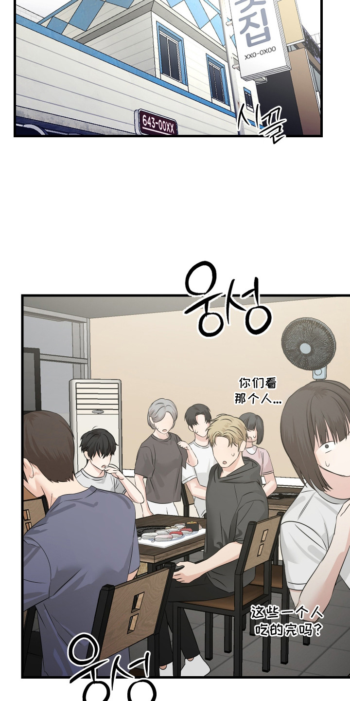 西柚《花式还债》漫画在线下拉_花式还债漫画浮云（下拉式阅读）