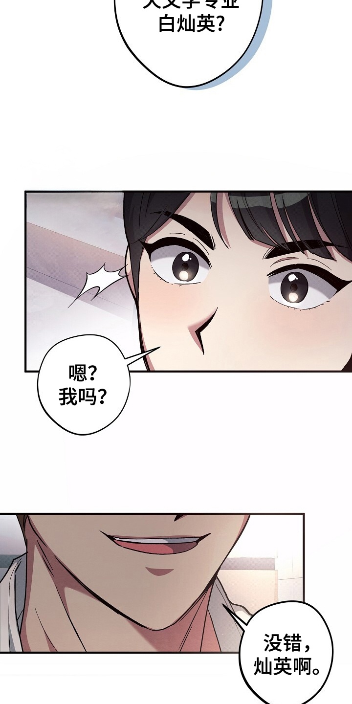 漫画《黑道继承人》在线完整版阅读_黑道继承人漫画（无弹窗）