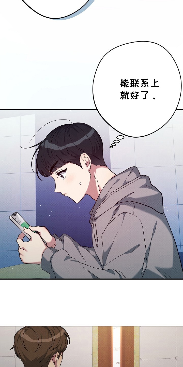 漫画《黑道继承人》在线完整版阅读_黑道继承人漫画（无弹窗）