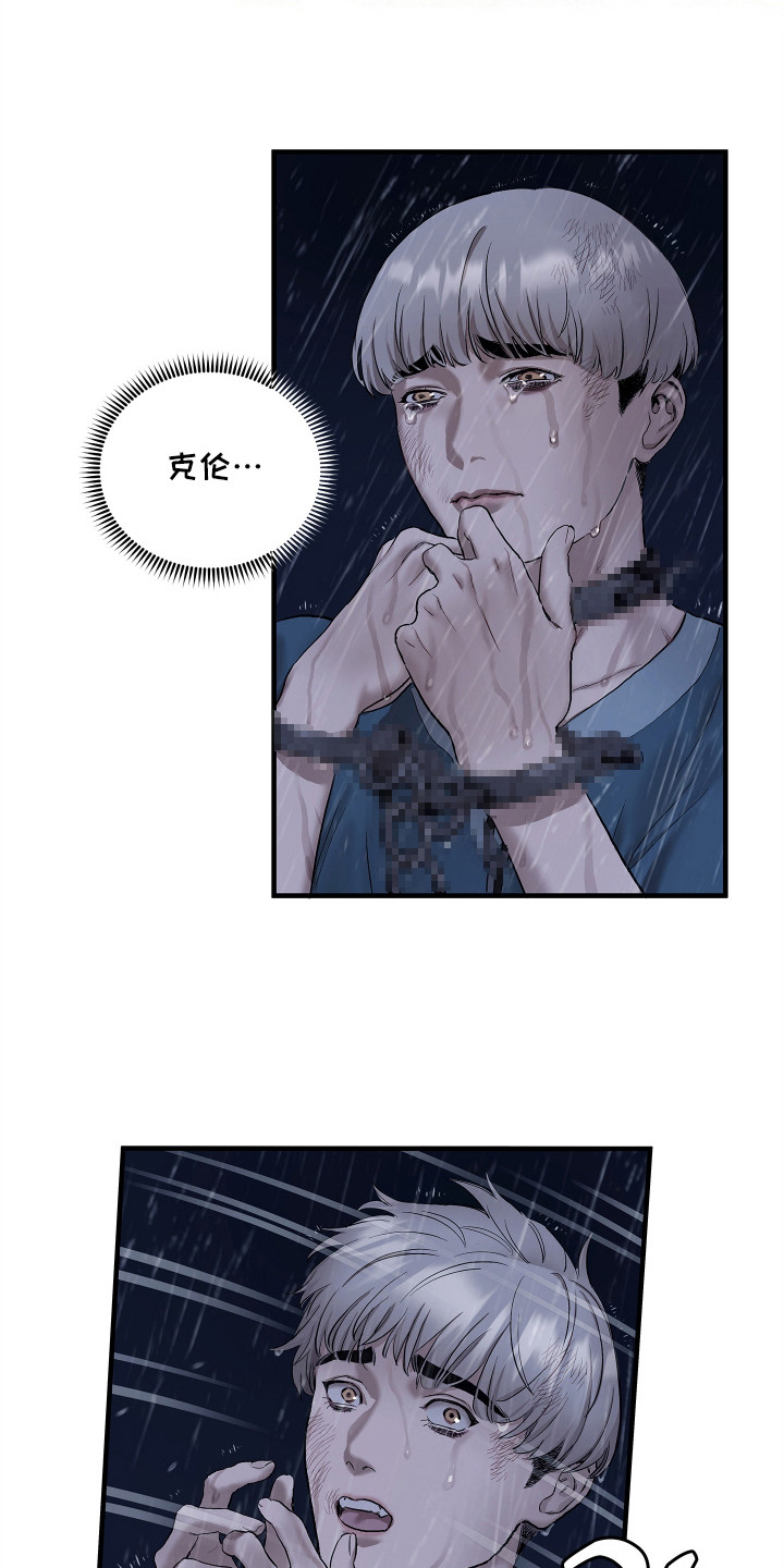 西柚《时代的眼泪》漫画在线下拉_时代的眼泪漫画浮云（下拉式阅读）