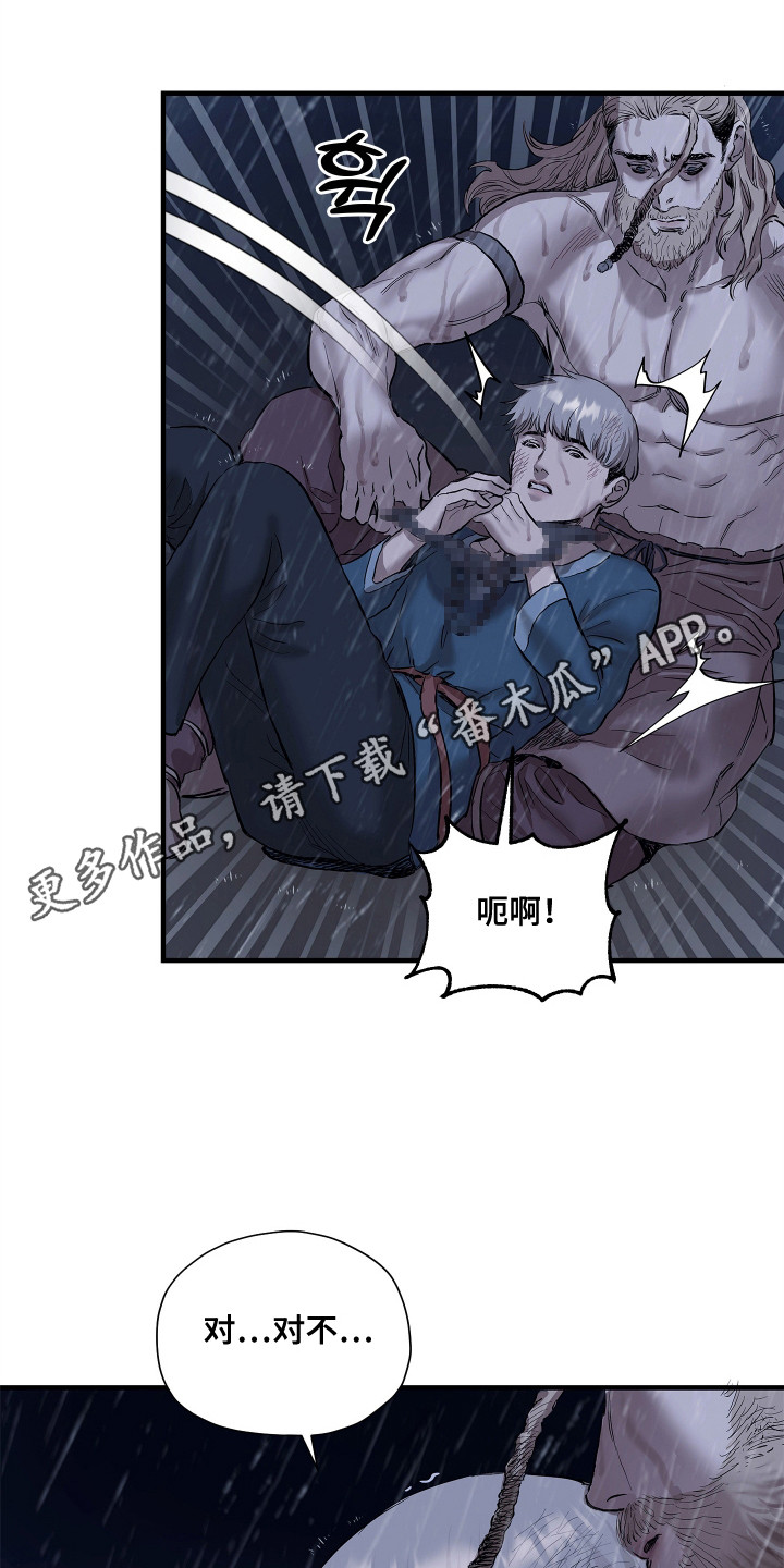 西柚《时代的眼泪》漫画在线下拉_时代的眼泪漫画浮云（下拉式阅读）