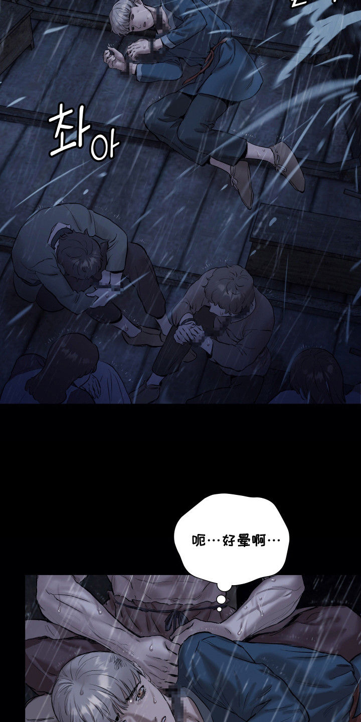 西柚《时代的眼泪》漫画在线下拉_时代的眼泪漫画浮云（下拉式阅读）