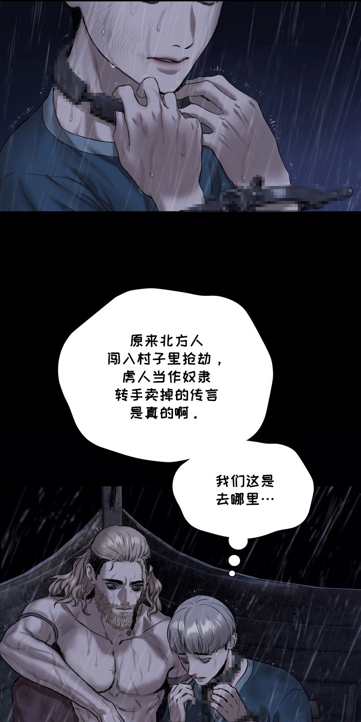 西柚《时代的眼泪》漫画在线下拉_时代的眼泪漫画浮云（下拉式阅读）
