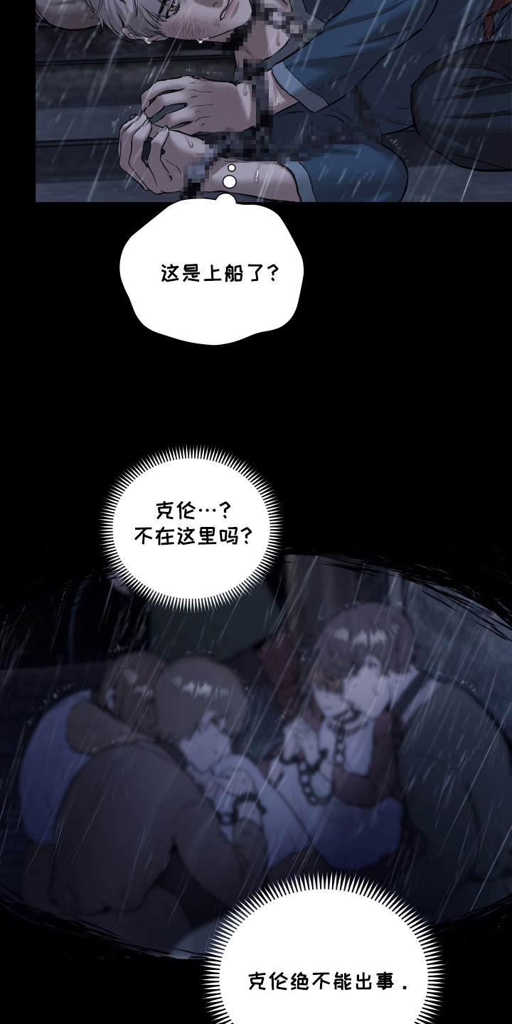 西柚《时代的眼泪》漫画在线下拉_时代的眼泪漫画浮云（下拉式阅读）