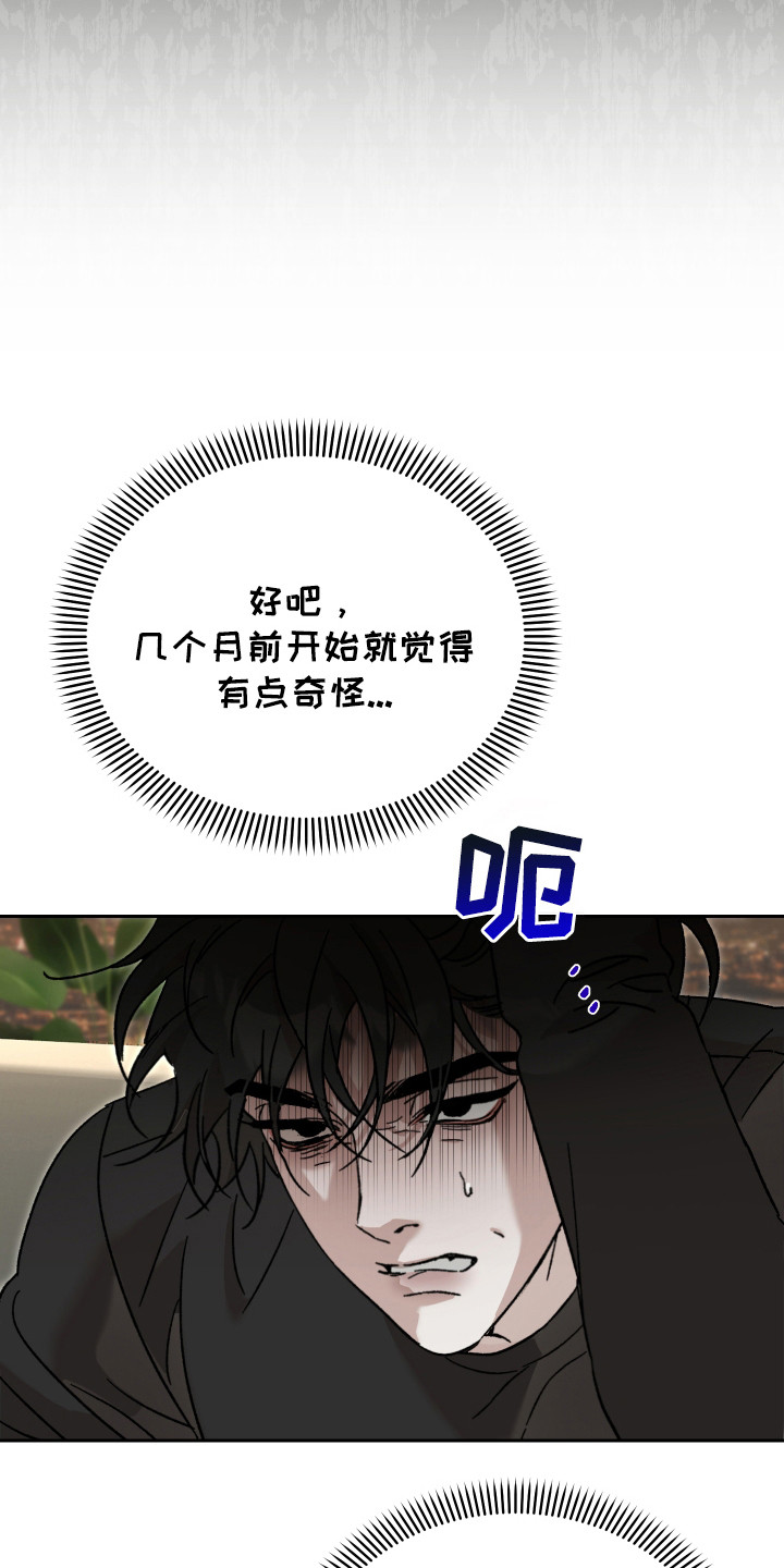 漫画《破产危机》在线完整版阅读_破产危机漫画（无弹窗）