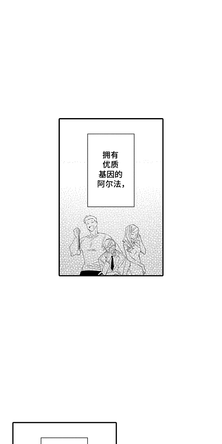 漫画《转变的那一天》在线完整版阅读_转变的那一天漫画（无弹窗）