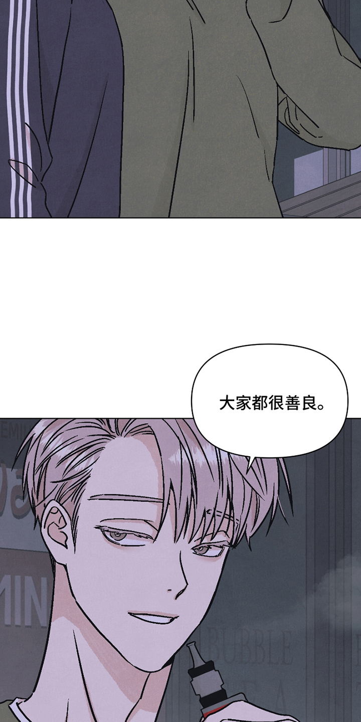 漫画《卧底新生》在线完整版阅读_卧底新生漫画（无弹窗）