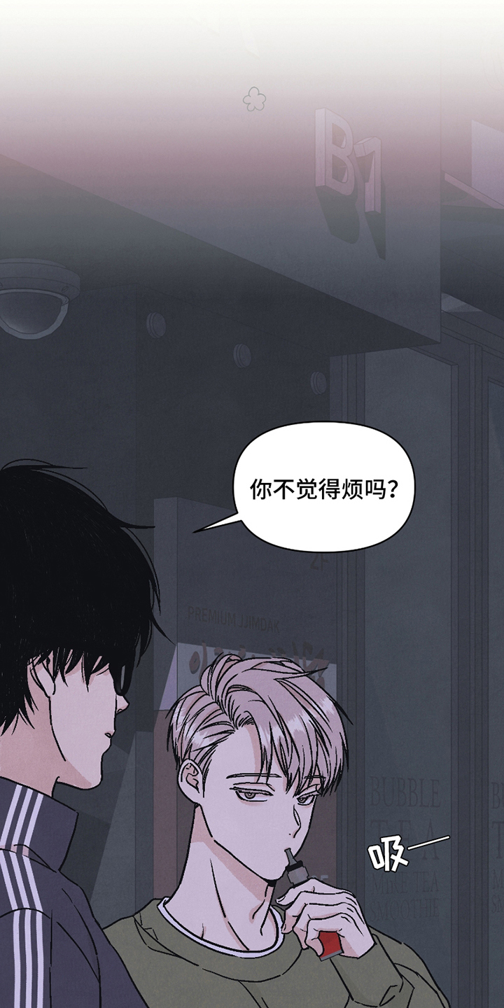 漫画《卧底新生》在线完整版阅读_卧底新生漫画（无弹窗）