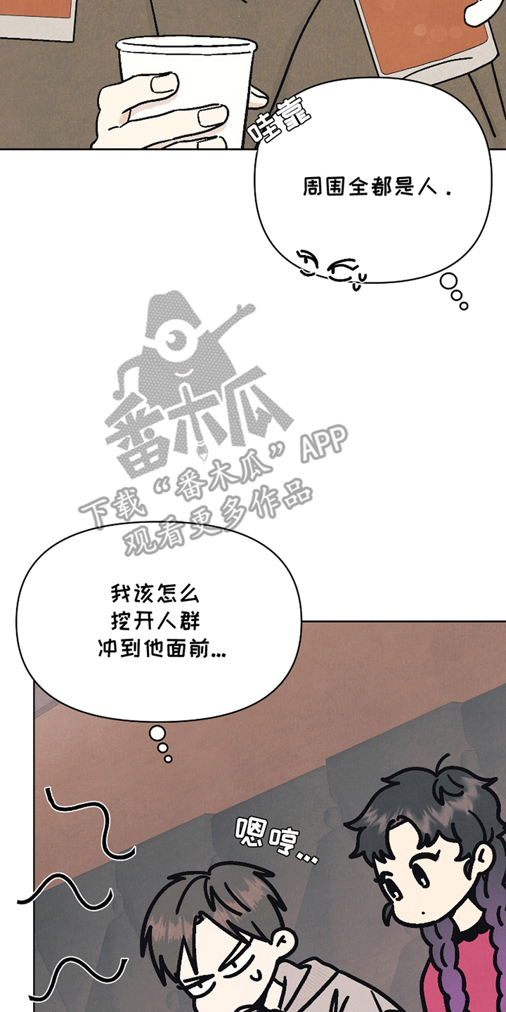 漫画《卧底新生》在线完整版阅读_卧底新生漫画（无弹窗）
