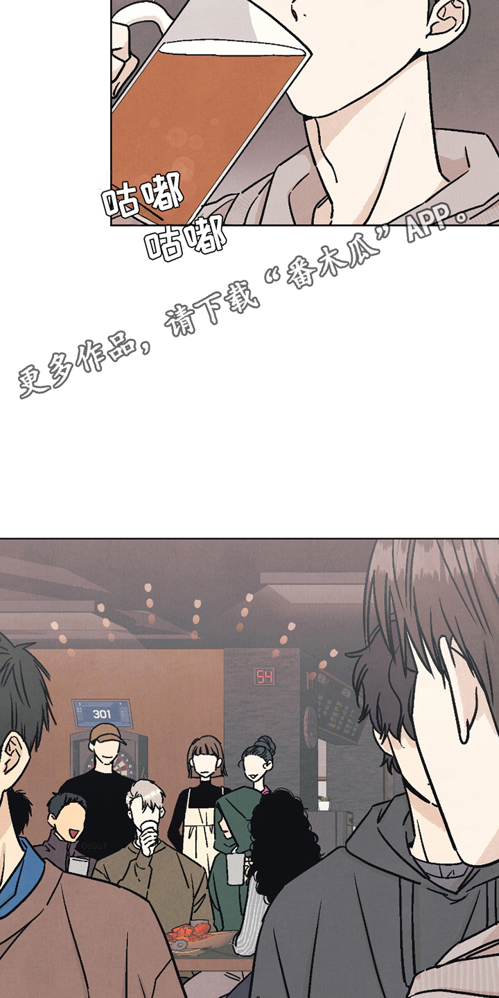 漫画《卧底新生》在线完整版阅读_卧底新生漫画（无弹窗）