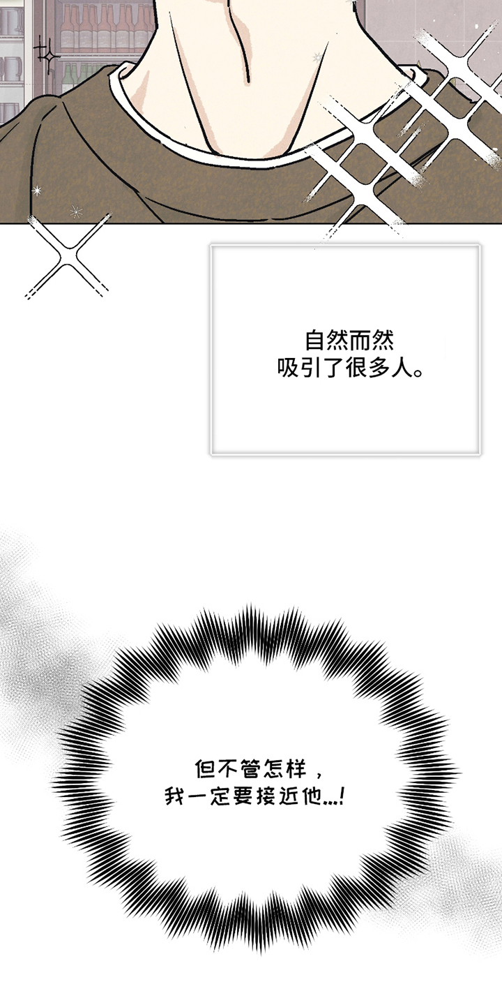 漫画《卧底新生》在线完整版阅读_卧底新生漫画（无弹窗）
