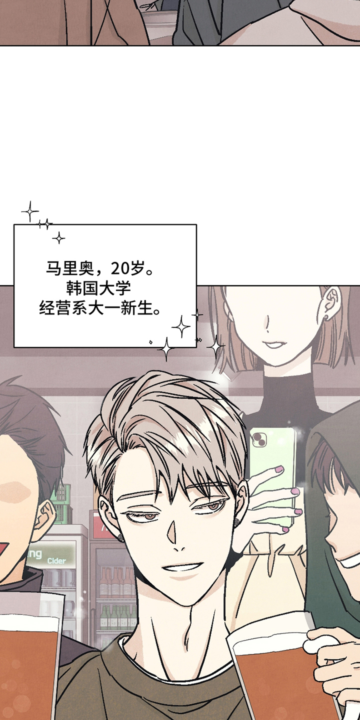 漫画《卧底新生》在线完整版阅读_卧底新生漫画（无弹窗）