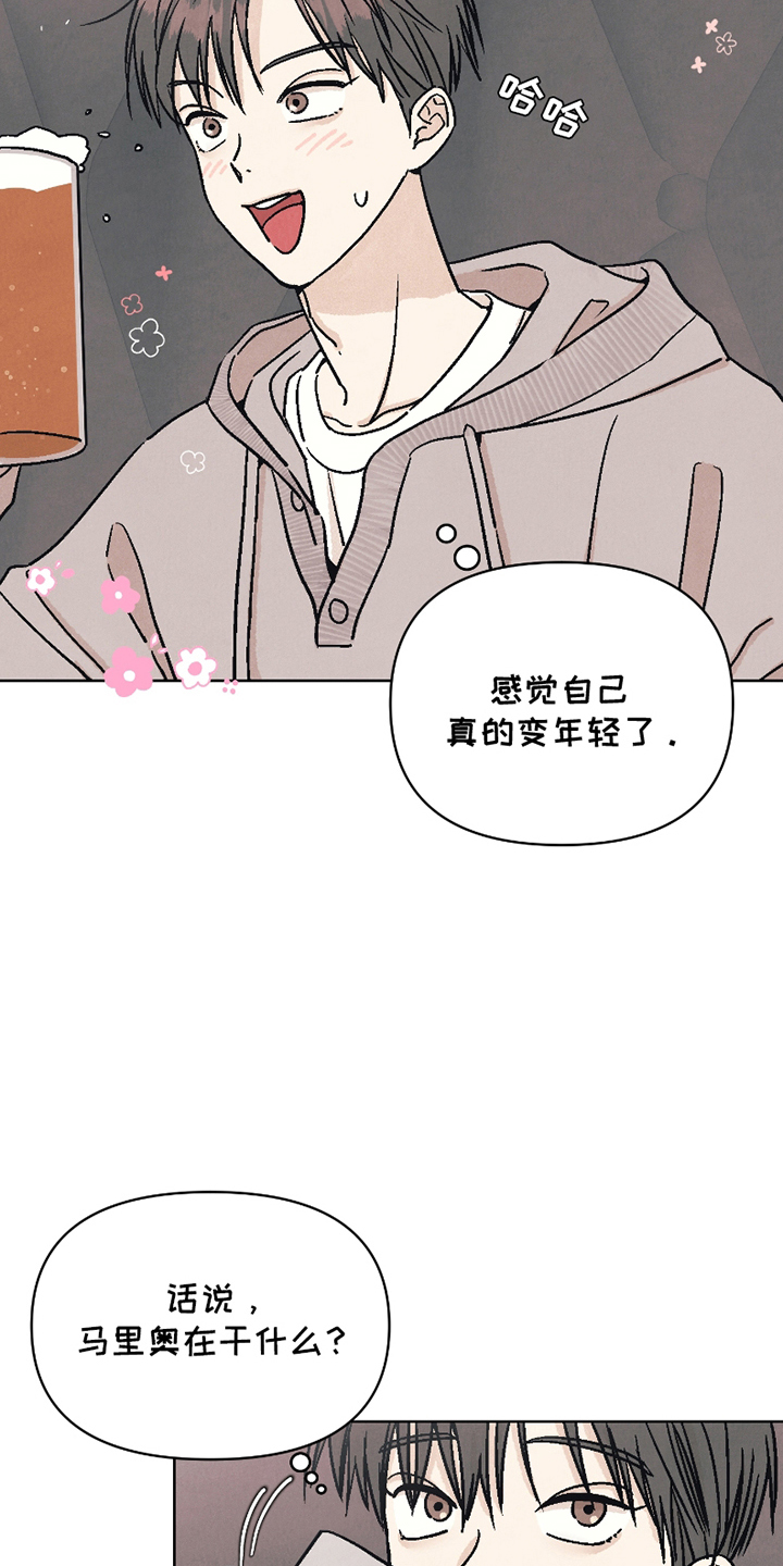 漫画《卧底新生》在线完整版阅读_卧底新生漫画（无弹窗）