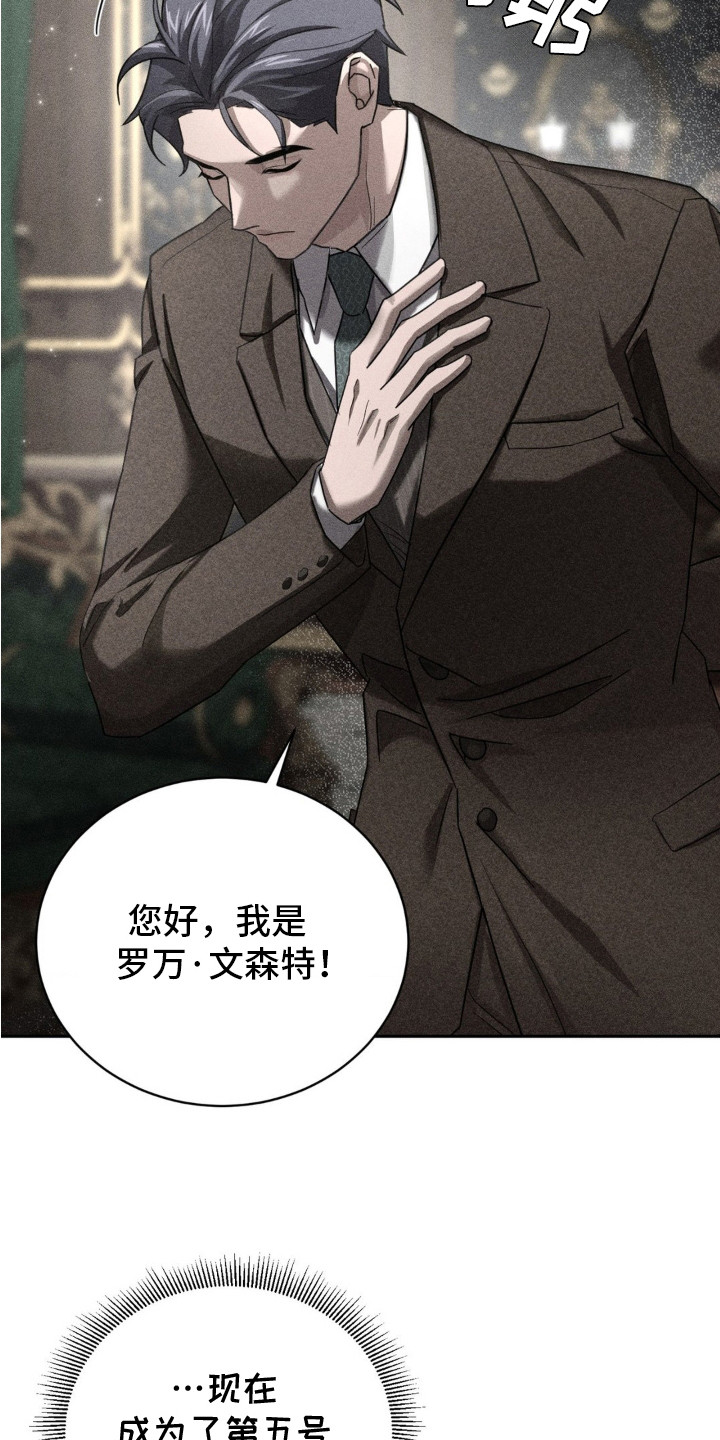 西柚《危险卧底》漫画在线下拉_危险卧底漫画浮云（下拉式阅读）
