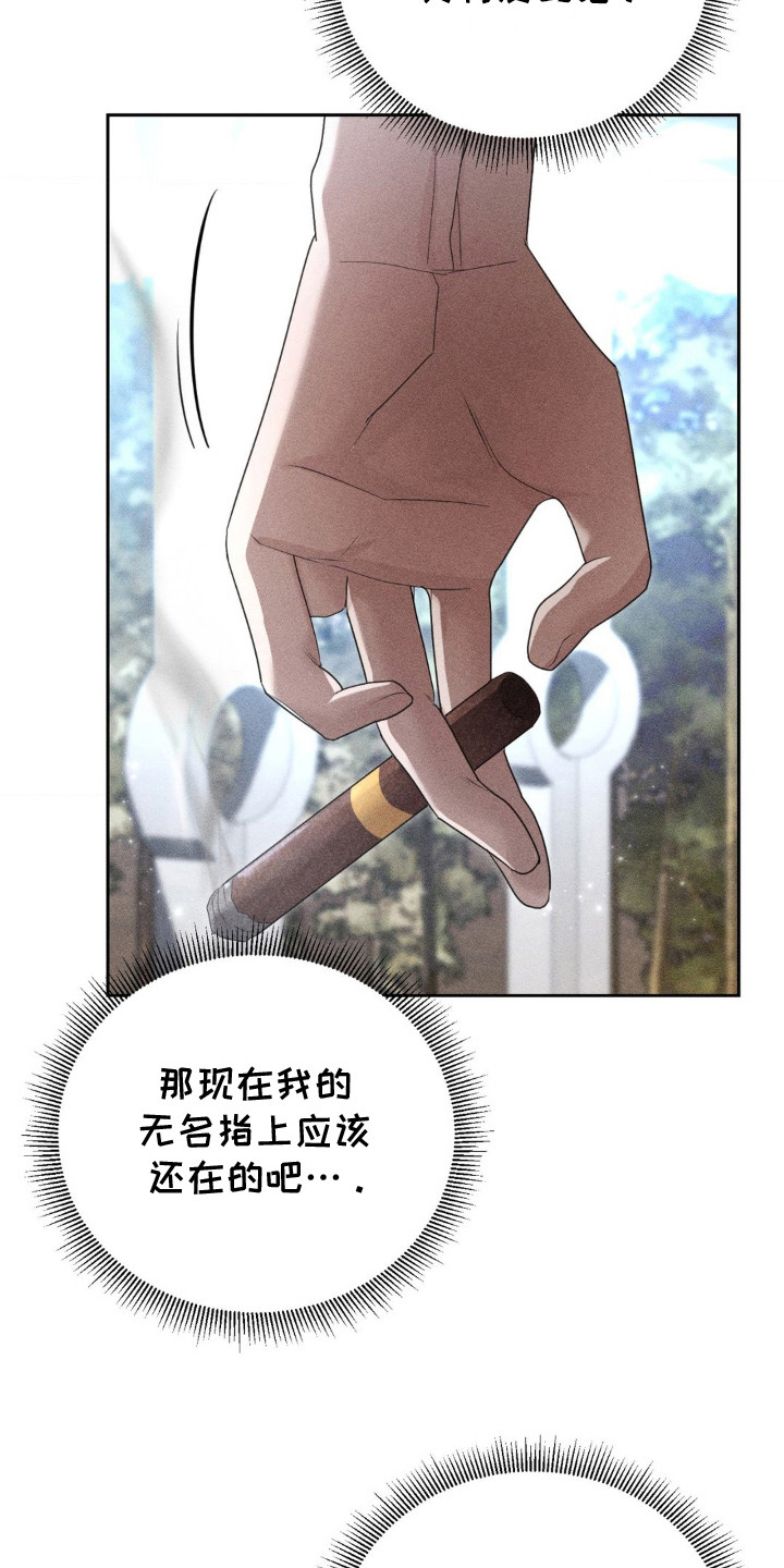 西柚《危险卧底》漫画在线下拉_危险卧底漫画浮云（下拉式阅读）