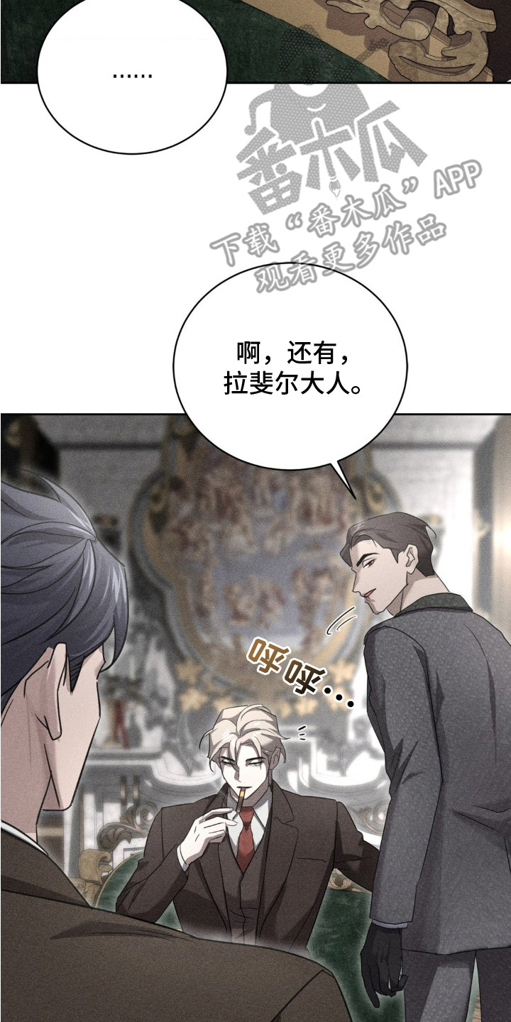 西柚《危险卧底》漫画在线下拉_危险卧底漫画浮云（下拉式阅读）