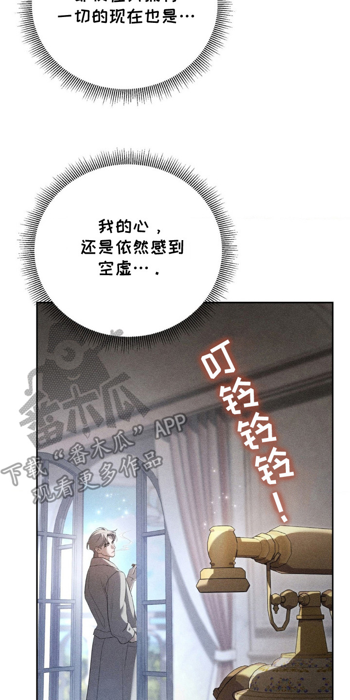 西柚《危险卧底》漫画在线下拉_危险卧底漫画浮云（下拉式阅读）