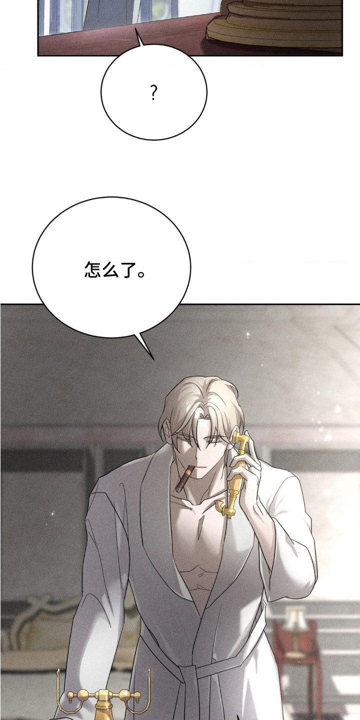 西柚《危险卧底》漫画在线下拉_危险卧底漫画浮云（下拉式阅读）