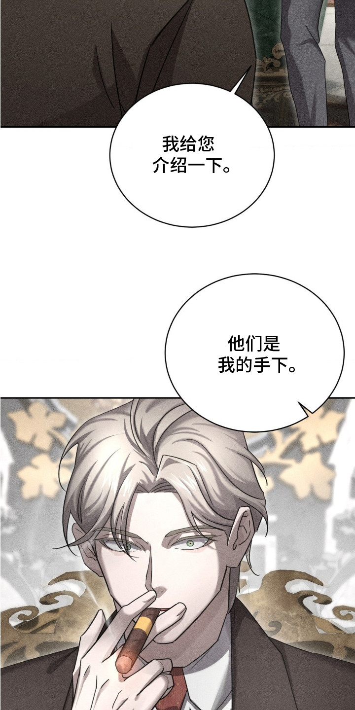 西柚《危险卧底》漫画在线下拉_危险卧底漫画浮云（下拉式阅读）