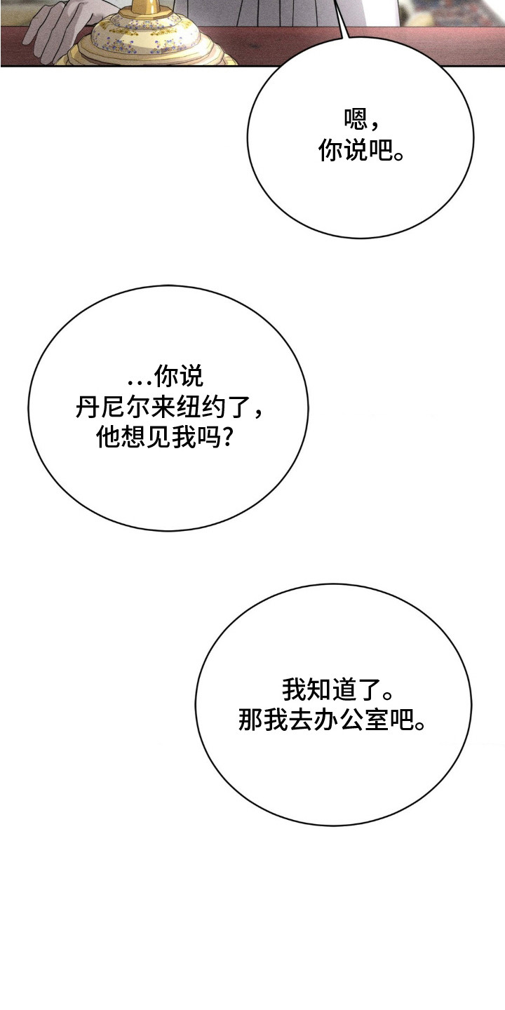 西柚《危险卧底》漫画在线下拉_危险卧底漫画浮云（下拉式阅读）