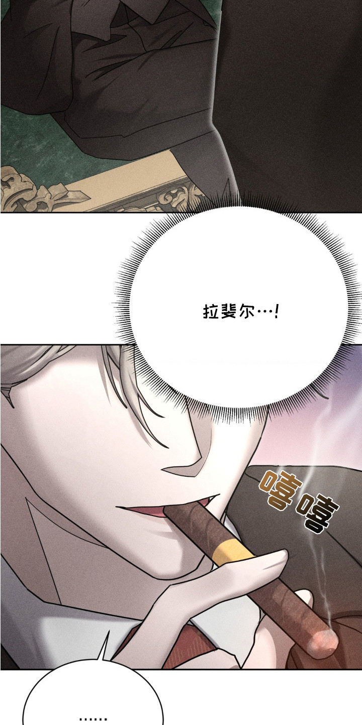 西柚《危险卧底》漫画在线下拉_危险卧底漫画浮云（下拉式阅读）