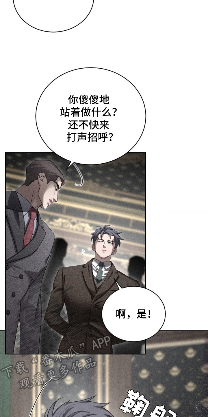 西柚《危险卧底》漫画在线下拉_危险卧底漫画浮云（下拉式阅读）