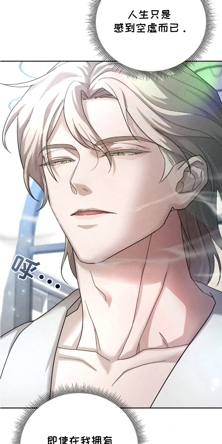 西柚《危险卧底》漫画在线下拉_危险卧底漫画浮云（下拉式阅读）