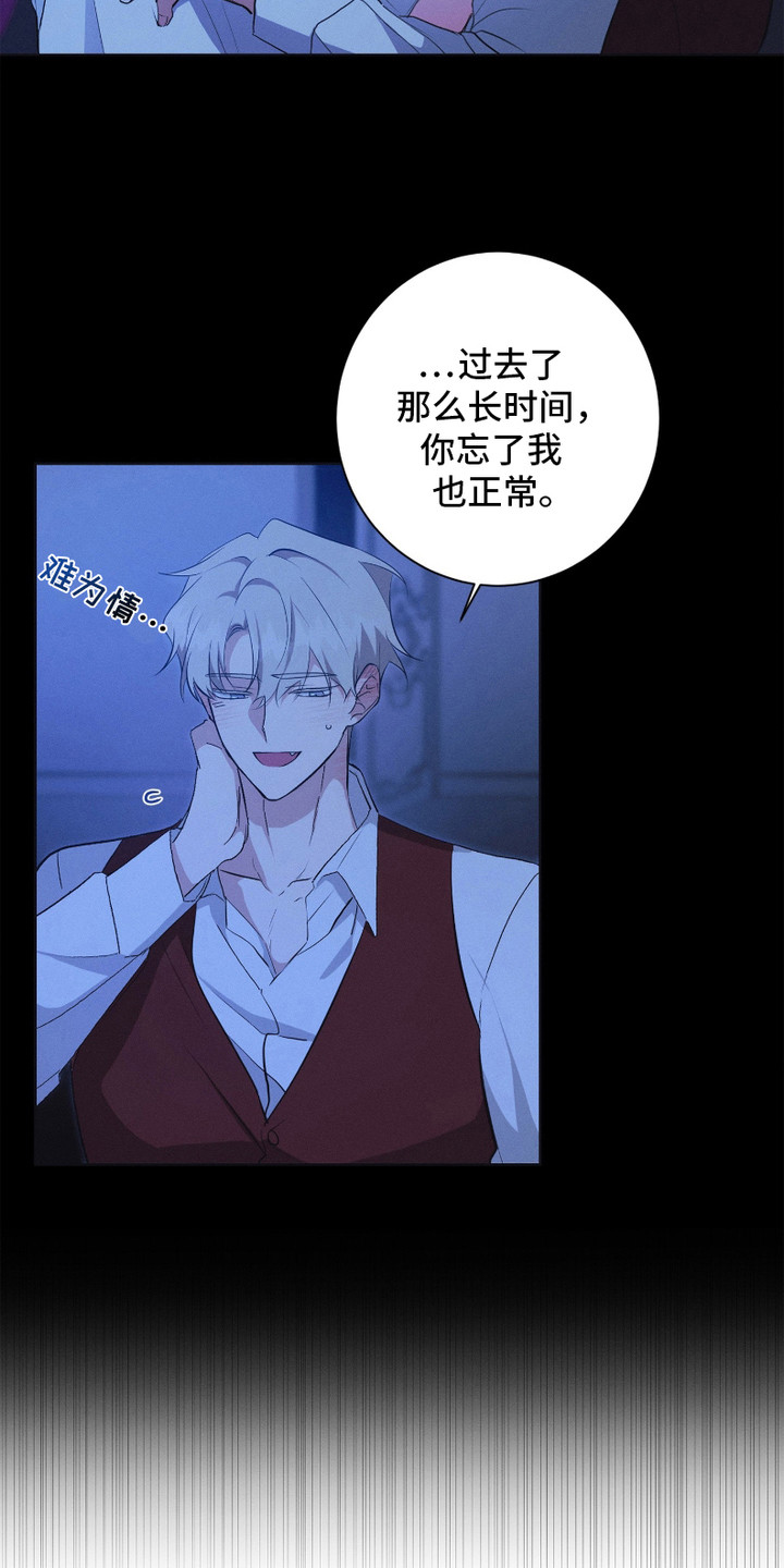 西柚《别院里的幽灵》漫画在线下拉_别院里的幽灵漫画浮云（下拉式阅读）