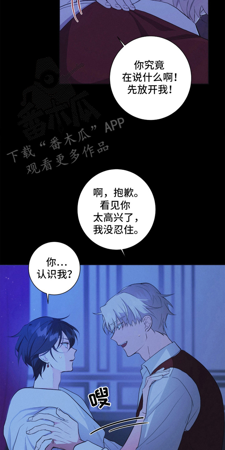 西柚《别院里的幽灵》漫画在线下拉_别院里的幽灵漫画浮云（下拉式阅读）