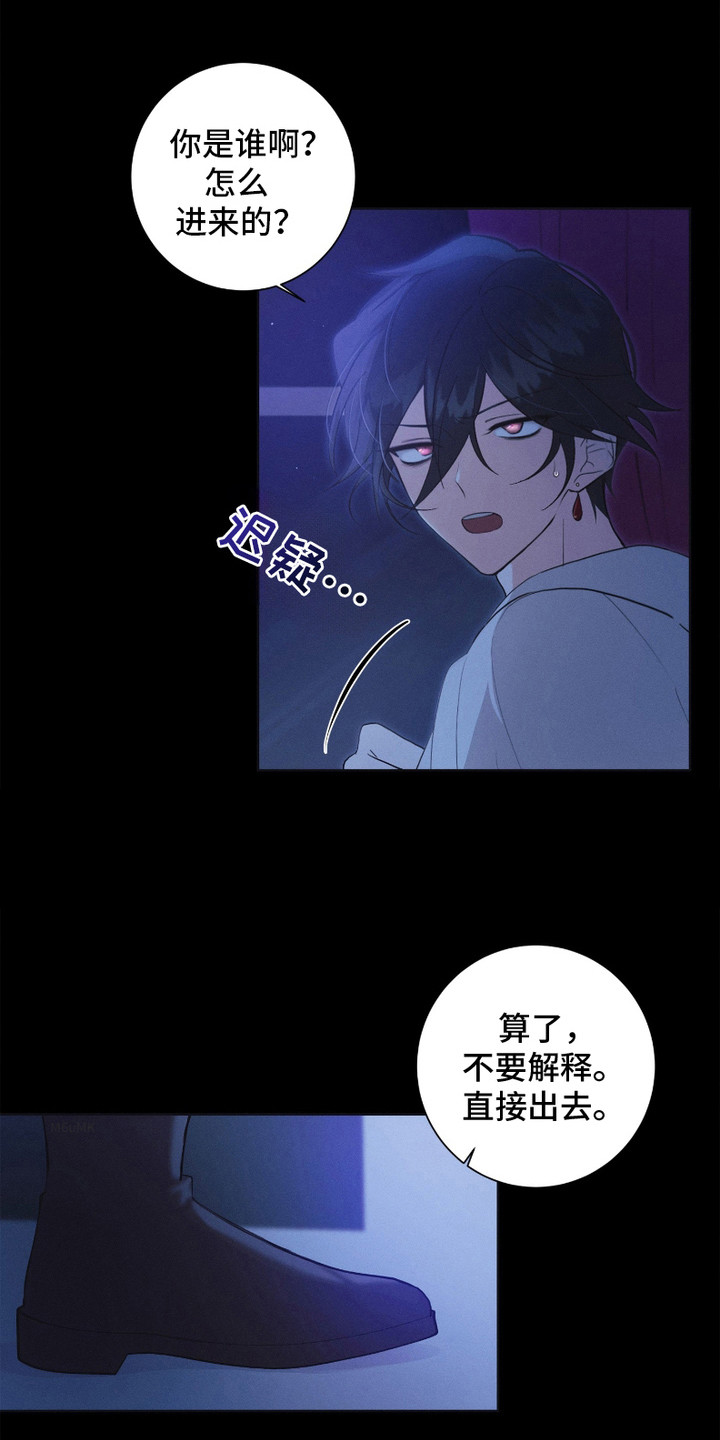 西柚《别院里的幽灵》漫画在线下拉_别院里的幽灵漫画浮云（下拉式阅读）