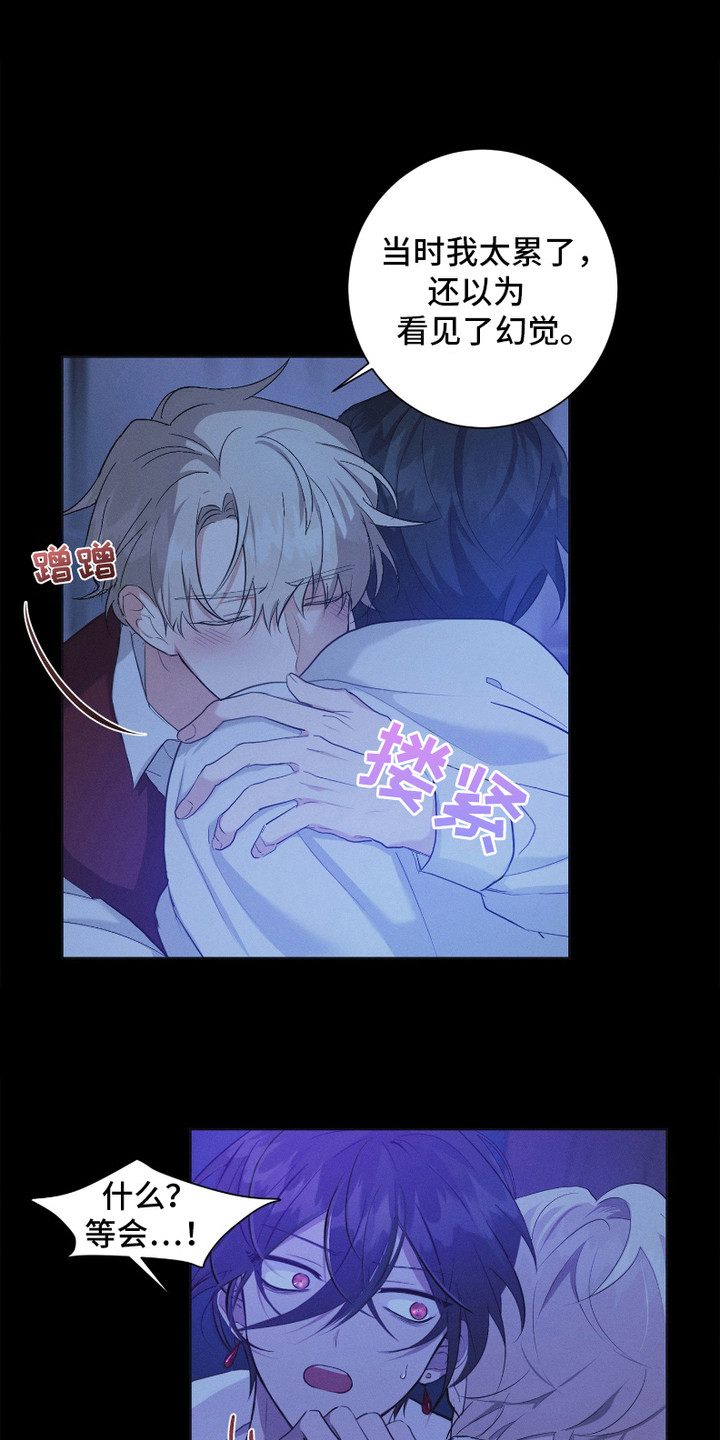 西柚《别院里的幽灵》漫画在线下拉_别院里的幽灵漫画浮云（下拉式阅读）